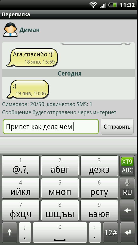2012-01-19_11-32-19.jpg