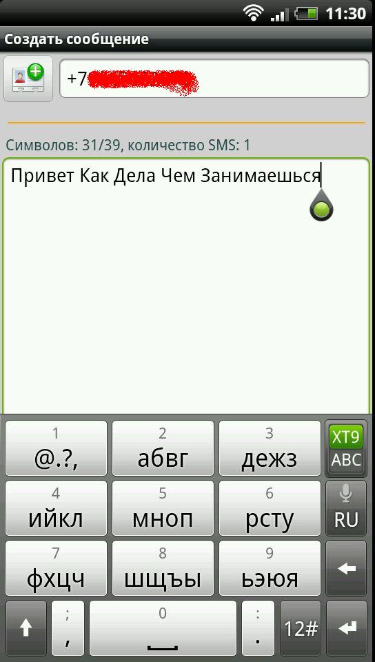 2012-01-19_11-30-27.jpg