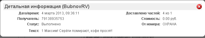 Снимок.PNG