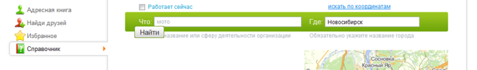 Снимок.PNG