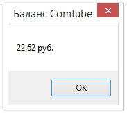 2014-05-23 17-57-43 Баланс Comtube.png